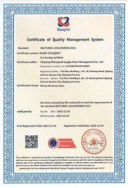 Quality Management System